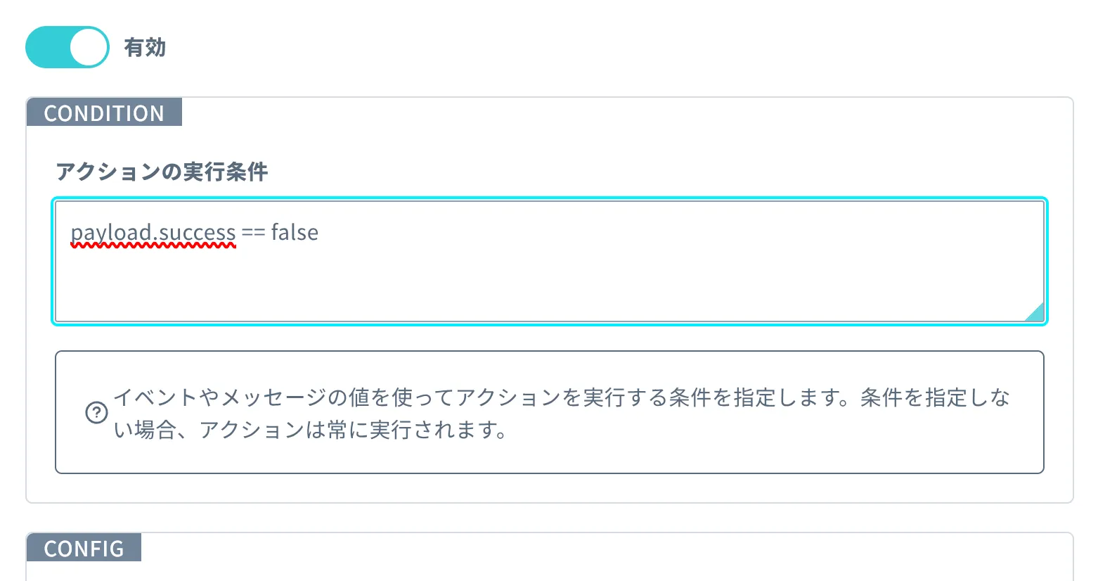 Slack Notification Condition